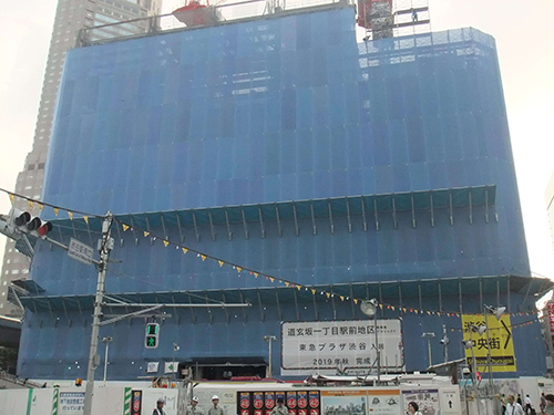 道玄坂一丁目駅前地区の建設中のビルの写真